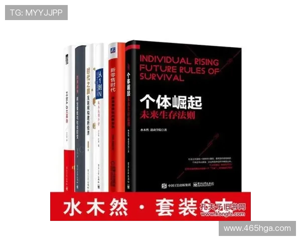 1916娱乐的崛起：从传统到现代的转变